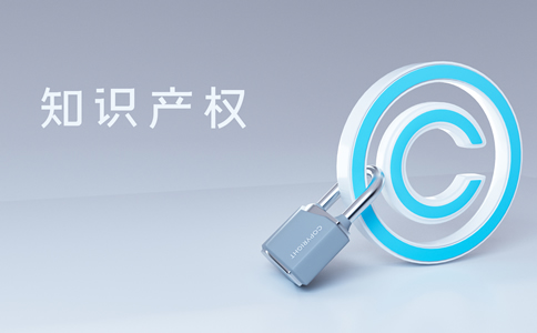 廣州代辦商標(biāo)注冊(cè)的材料、費(fèi)用需要哪些？