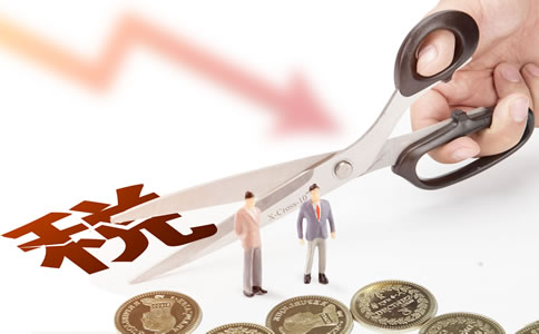 這九大類收入免征企業(yè)所得稅！